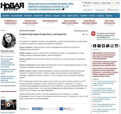 Прикрепленное изображение: 1641477.jpg